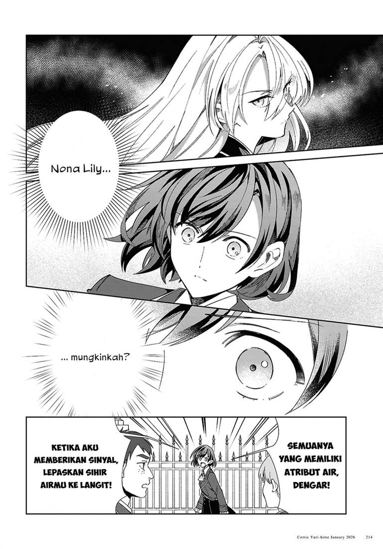 Watashi no Oshi wa Akuyaku Reijou. Chapter 57