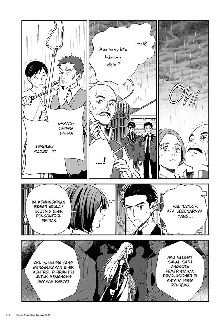 Watashi no Oshi wa Akuyaku Reijou. Chapter 57