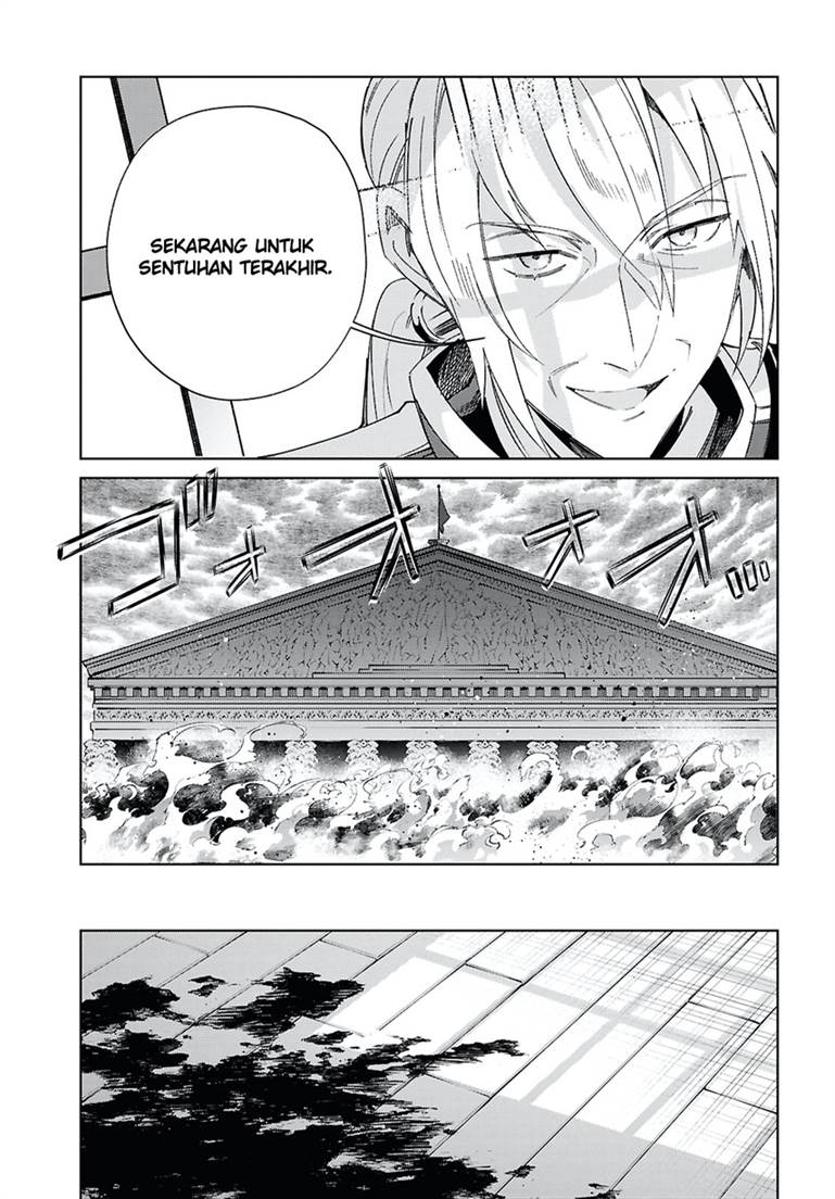 Watashi no Oshi wa Akuyaku Reijou. Chapter 57