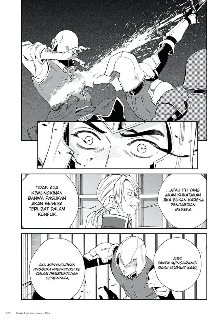 Watashi no Oshi wa Akuyaku Reijou. Chapter 57