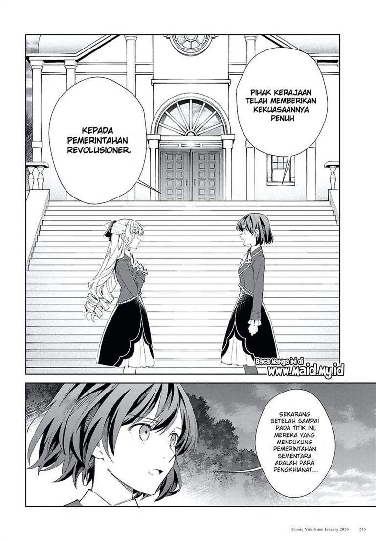 Watashi no Oshi wa Akuyaku Reijou. Chapter 57