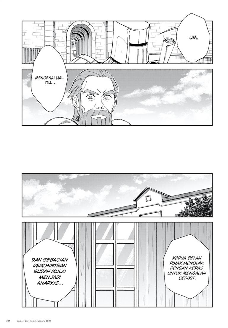 Watashi no Oshi wa Akuyaku Reijou. Chapter 57