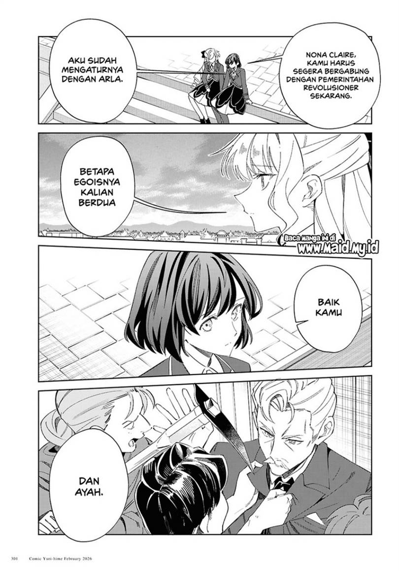 Watashi no Oshi wa Akuyaku Reijou. Chapter 58