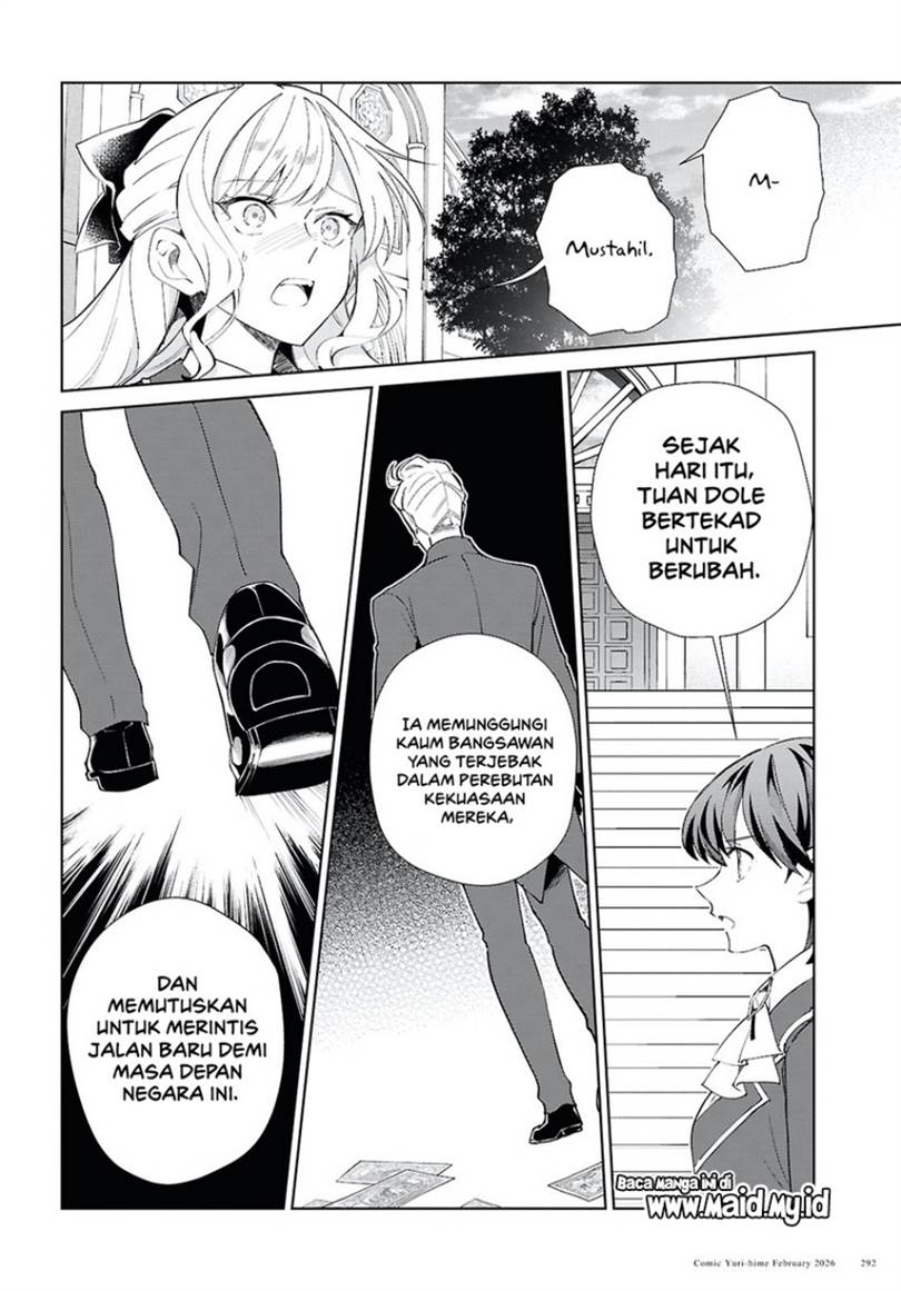 Watashi no Oshi wa Akuyaku Reijou. Chapter 58