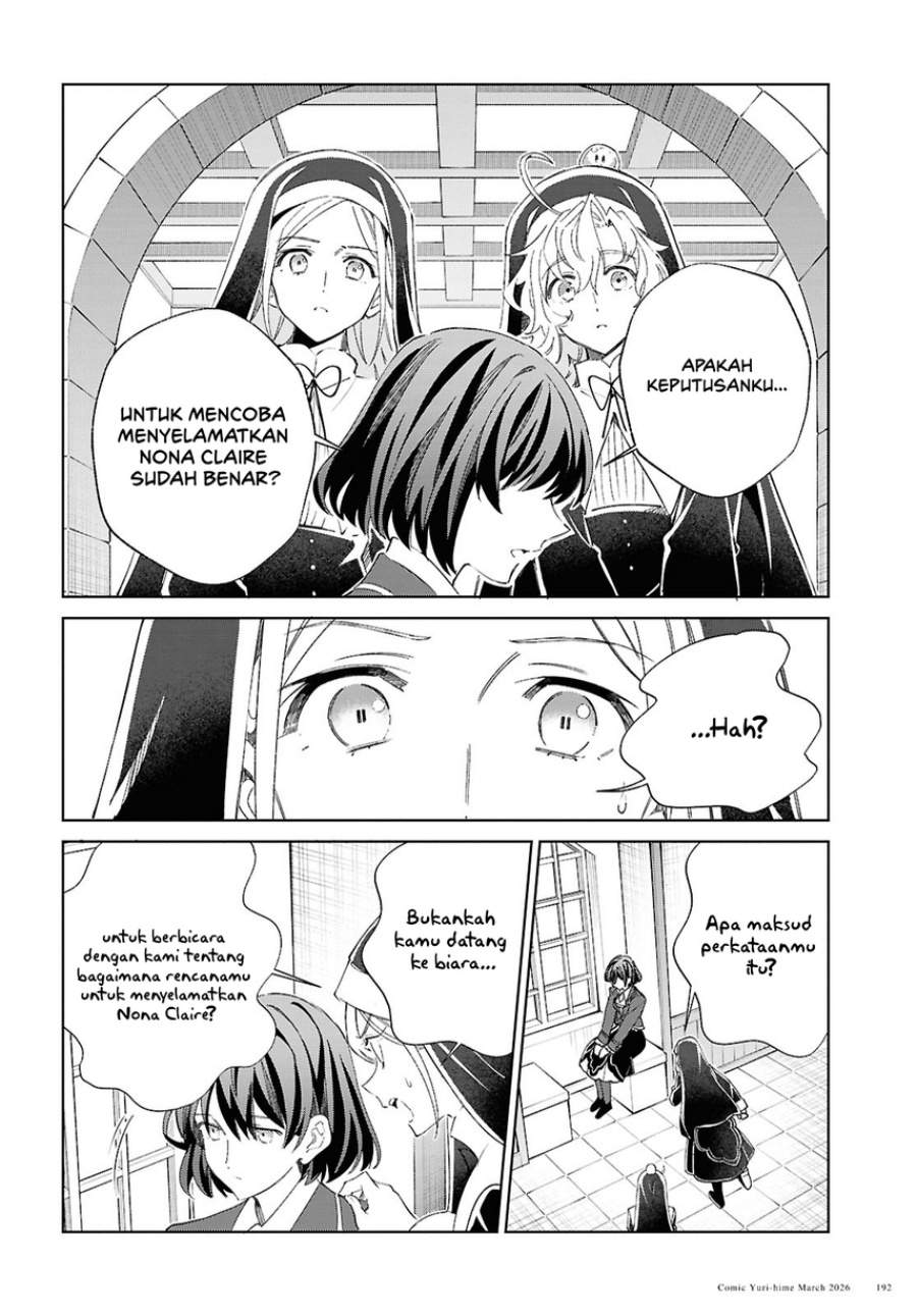 Watashi no Oshi wa Akuyaku Reijou. Chapter 59