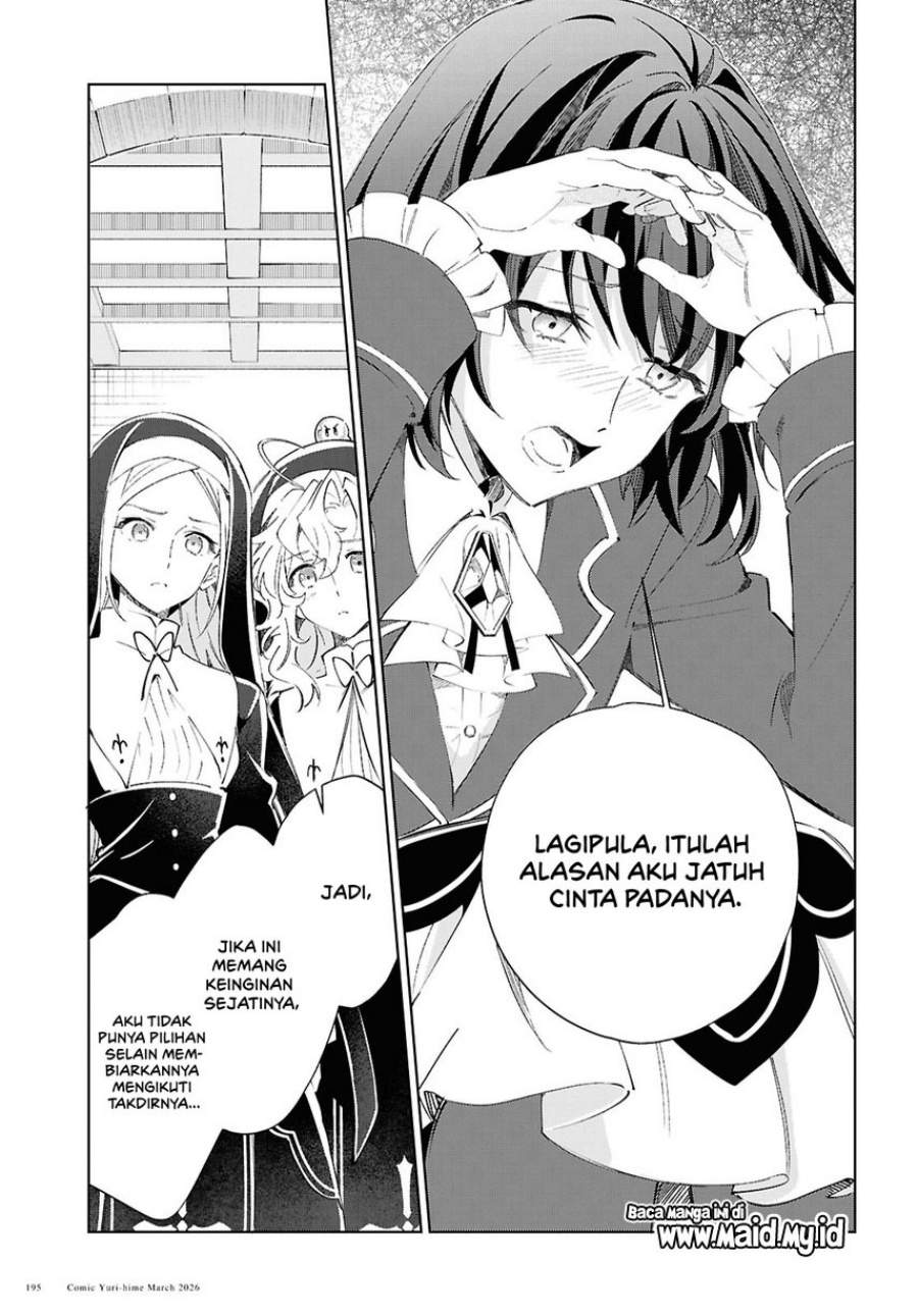 Watashi no Oshi wa Akuyaku Reijou. Chapter 59
