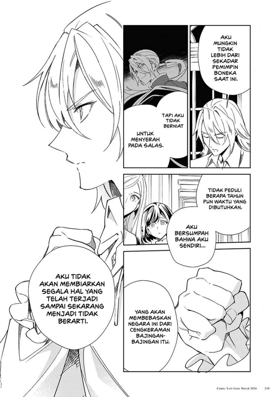 Watashi no Oshi wa Akuyaku Reijou. Chapter 59