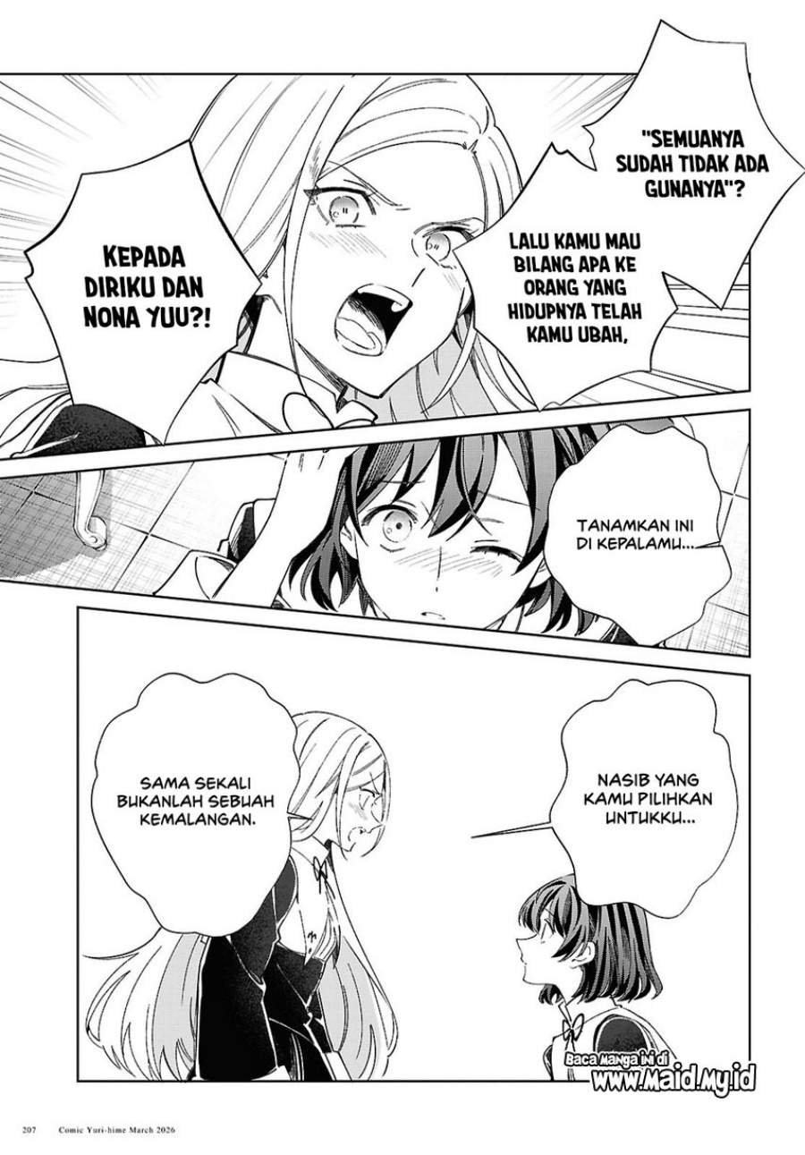 Watashi no Oshi wa Akuyaku Reijou. Chapter 59