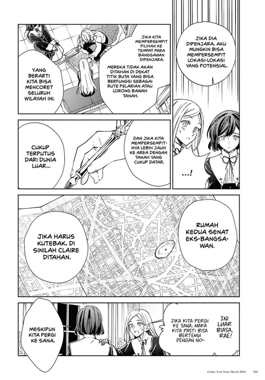Watashi no Oshi wa Akuyaku Reijou. Chapter 59