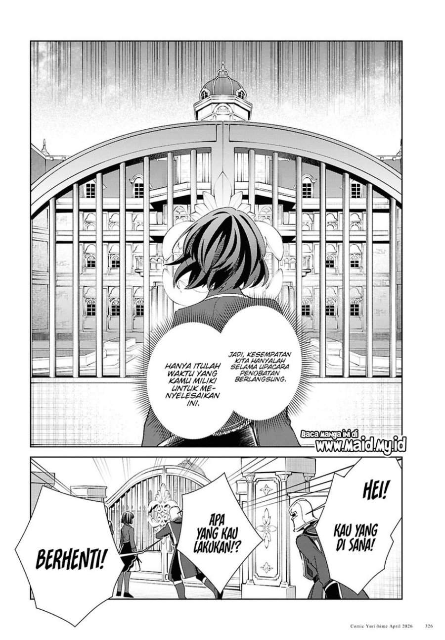 Watashi no Oshi wa Akuyaku Reijou. Chapter 60