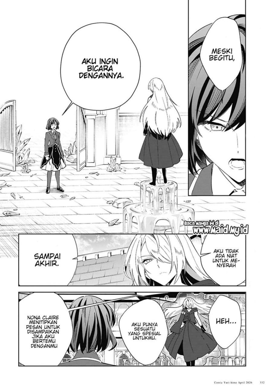 Watashi no Oshi wa Akuyaku Reijou. Chapter 60
