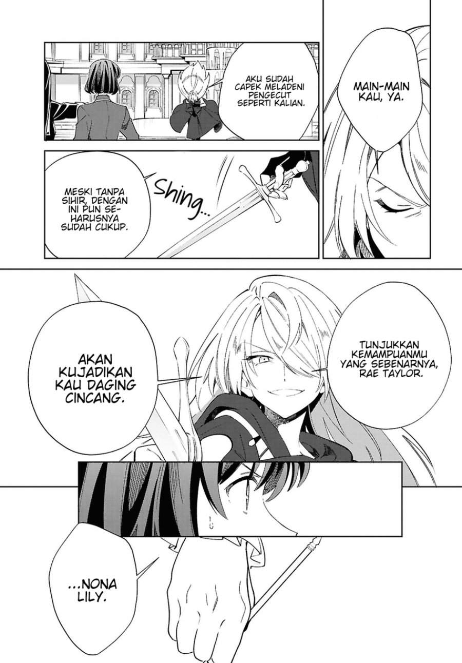 Watashi no Oshi wa Akuyaku Reijou. Chapter 60