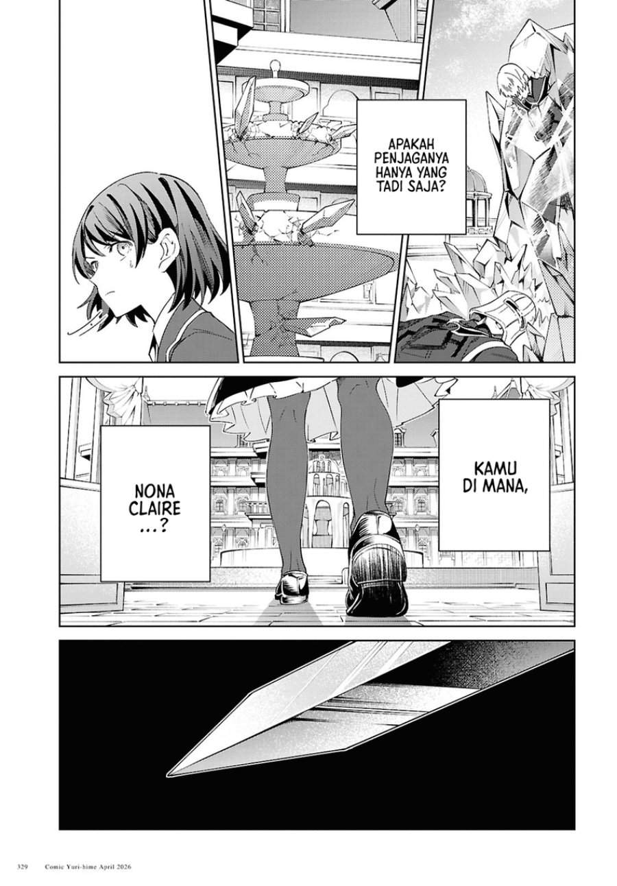 Watashi no Oshi wa Akuyaku Reijou. Chapter 60