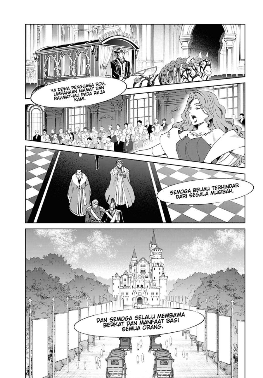 Watashi no Oshi wa Akuyaku Reijou. Chapter 60