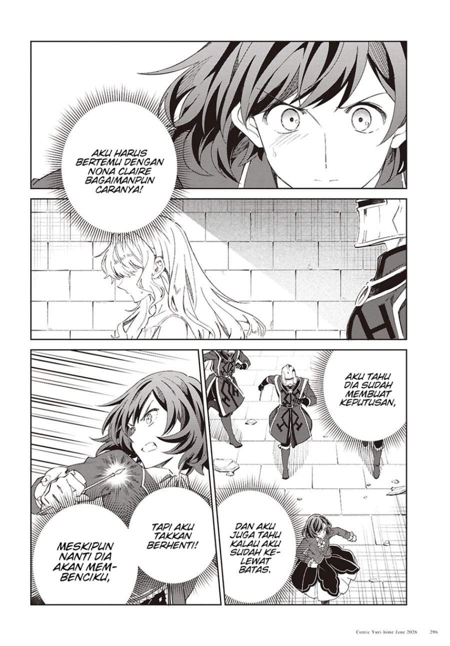 Watashi no Oshi wa Akuyaku Reijou. Chapter 61