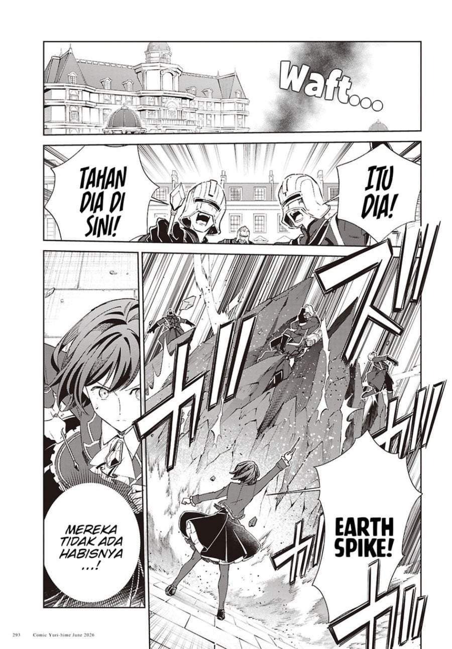 Watashi no Oshi wa Akuyaku Reijou. Chapter 61
