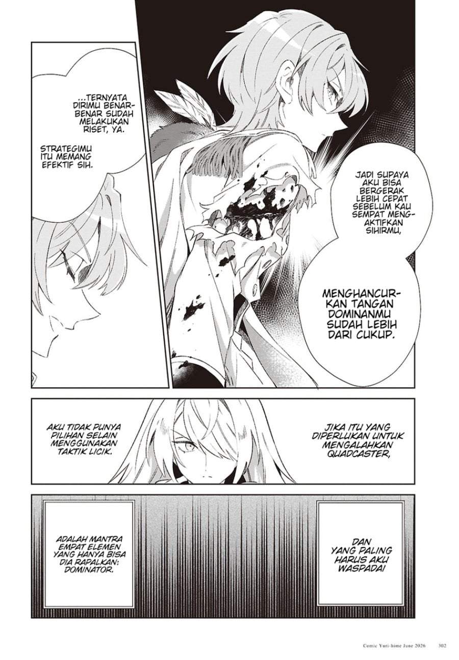 Watashi no Oshi wa Akuyaku Reijou. Chapter 61