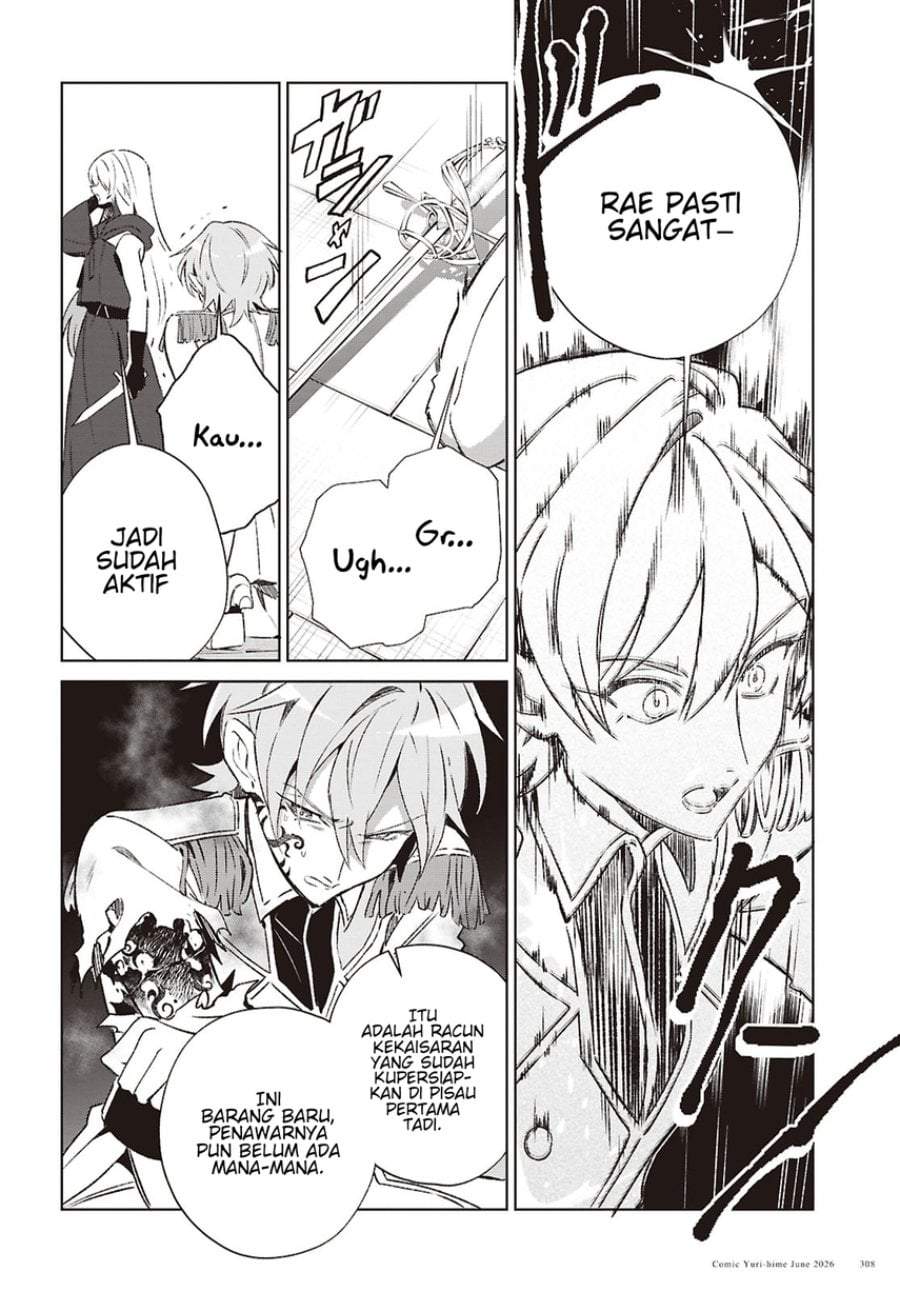 Watashi no Oshi wa Akuyaku Reijou. Chapter 61