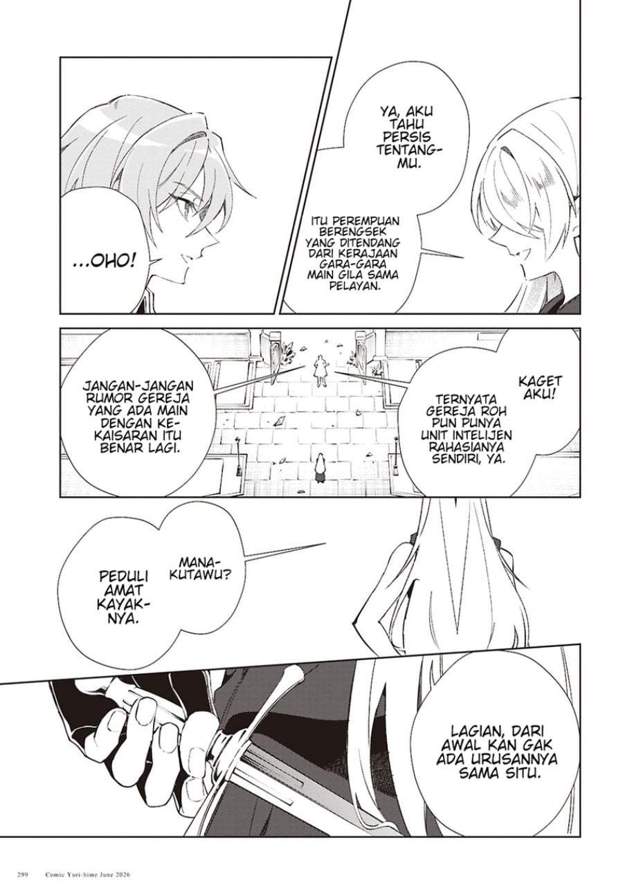 Watashi no Oshi wa Akuyaku Reijou. Chapter 61
