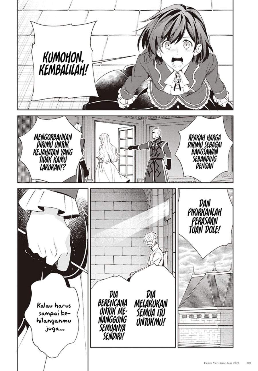 Watashi no Oshi wa Akuyaku Reijou. Chapter 61