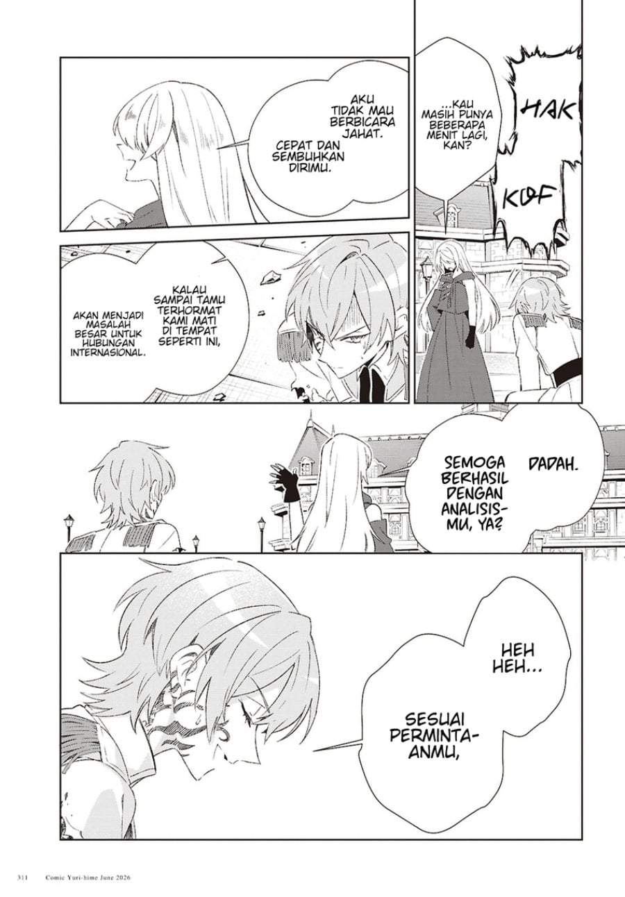 Watashi no Oshi wa Akuyaku Reijou. Chapter 61