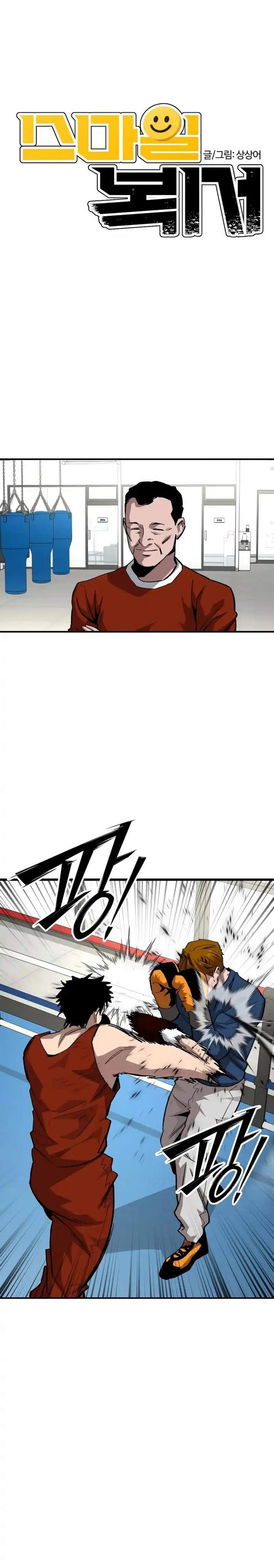 The Smiling Boxer Chapter 35