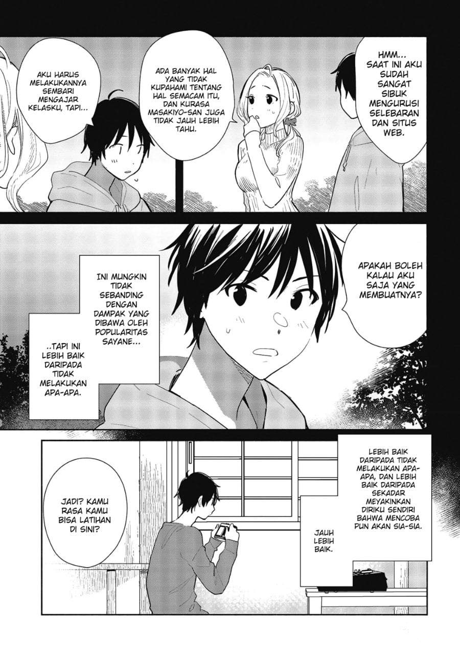 Kimi no Wasurekata wo Oshiete Chapter 7