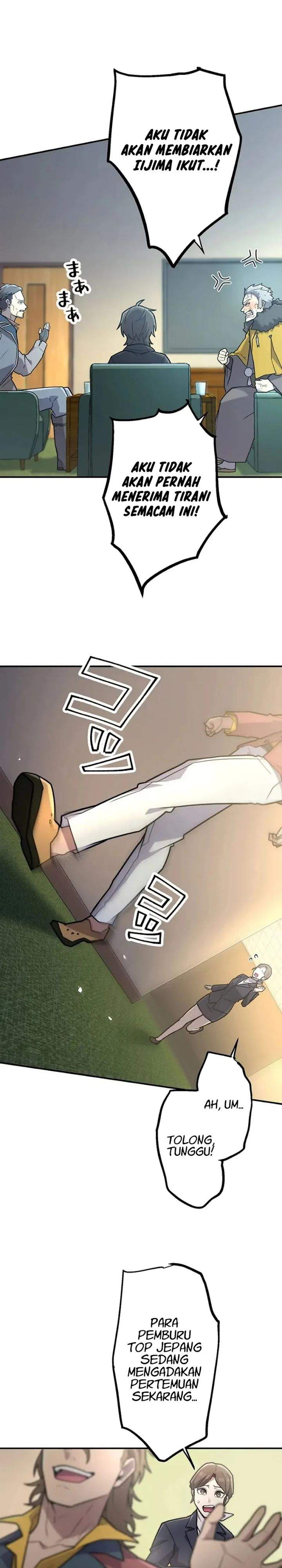 I Became an S-Rank Hunter With the Demon Lord App Chapter 107