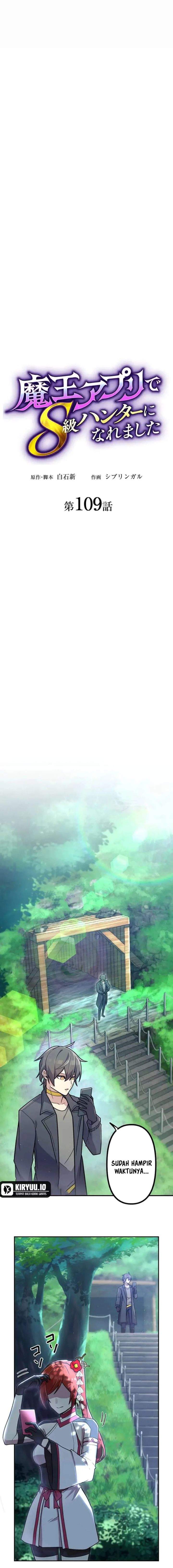 I Became an S-Rank Hunter With the Demon Lord App Chapter 109