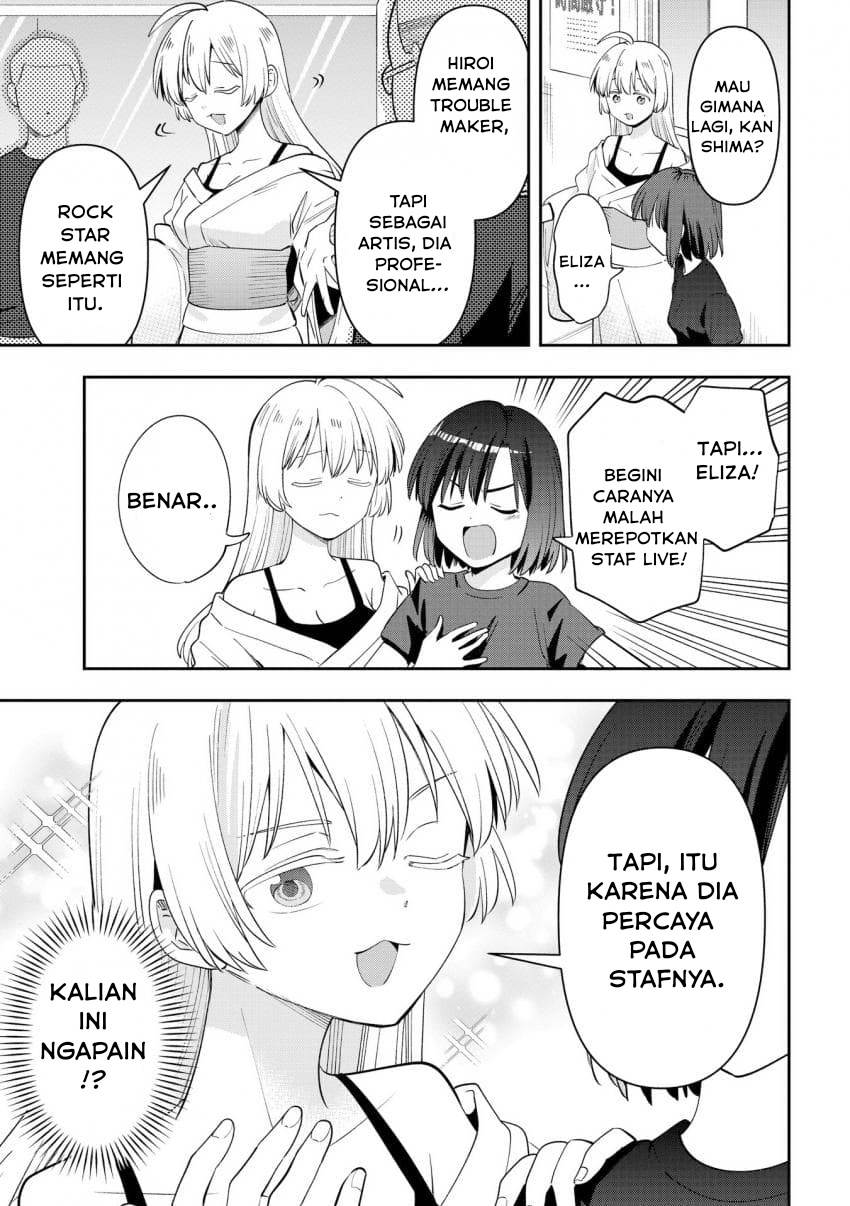 Bocchi the Rock! Gaiden – Hiroi Kikuri no Fukazake Nikki Chapter 55