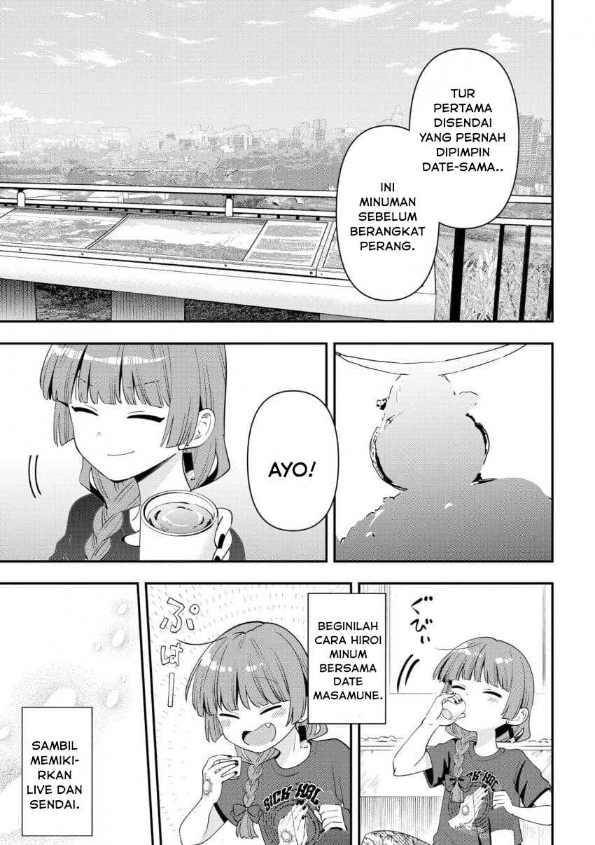 Bocchi the Rock! Gaiden – Hiroi Kikuri no Fukazake Nikki Chapter 55
