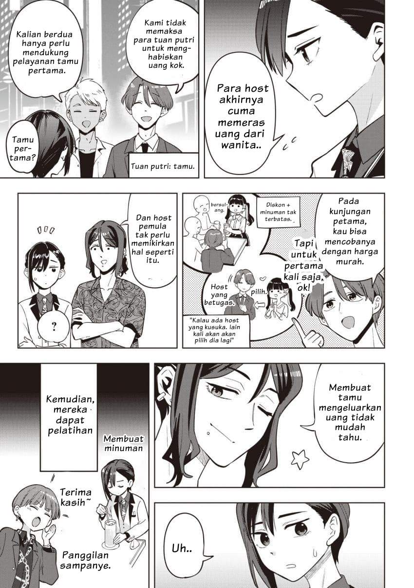 Bocchi the Rock! Gaiden – Hiroi Kikuri no Fukazake Nikki Chapter 56