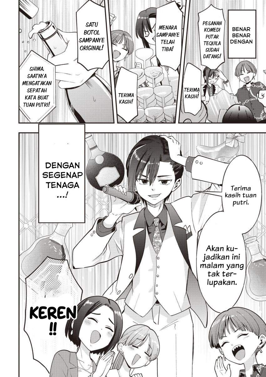Bocchi the Rock! Gaiden – Hiroi Kikuri no Fukazake Nikki Chapter 56