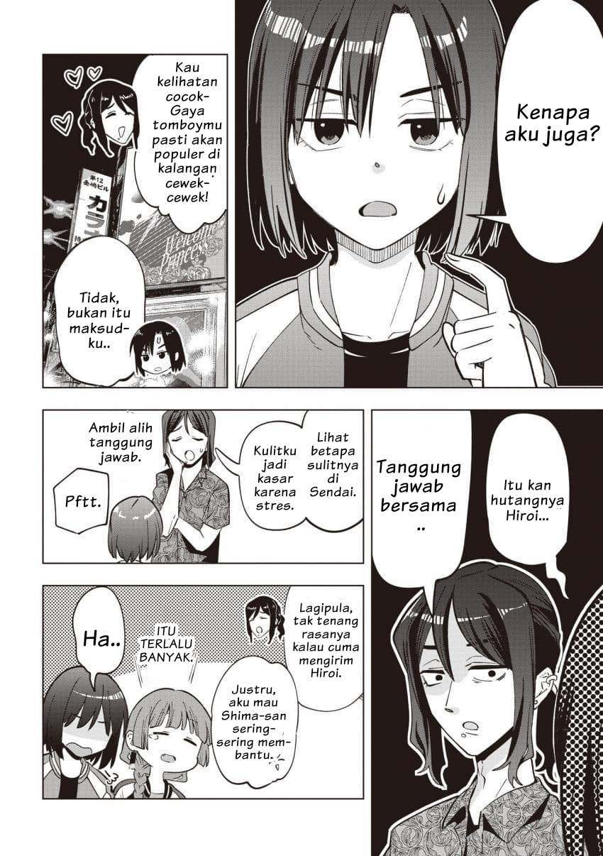 Bocchi the Rock! Gaiden – Hiroi Kikuri no Fukazake Nikki Chapter 56