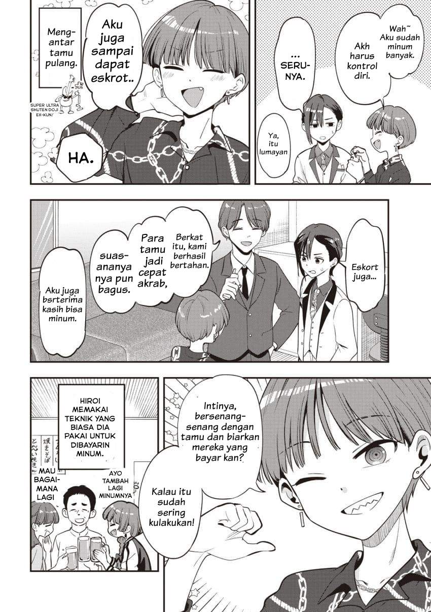 Bocchi the Rock! Gaiden – Hiroi Kikuri no Fukazake Nikki Chapter 56