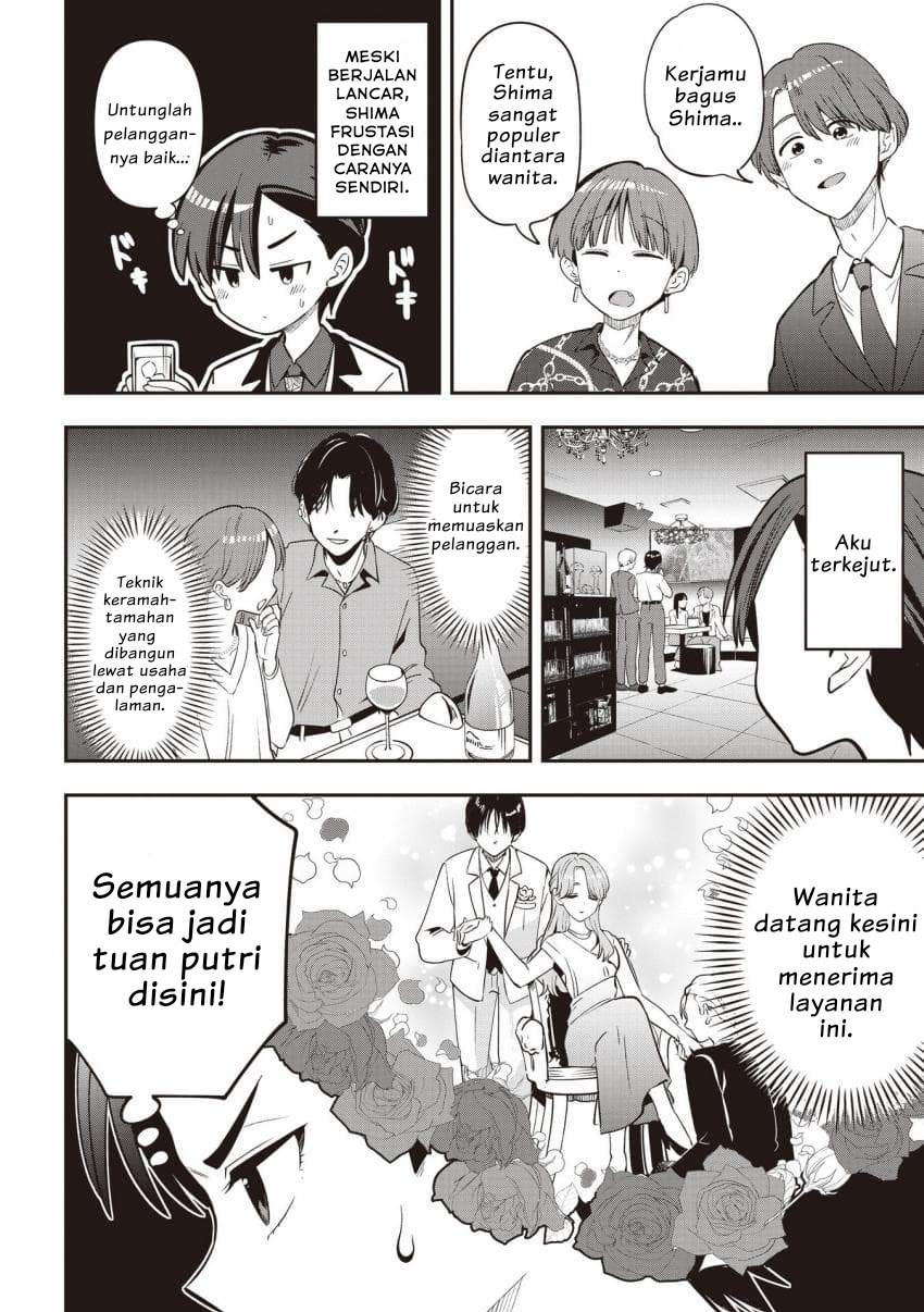 Bocchi the Rock! Gaiden – Hiroi Kikuri no Fukazake Nikki Chapter 56