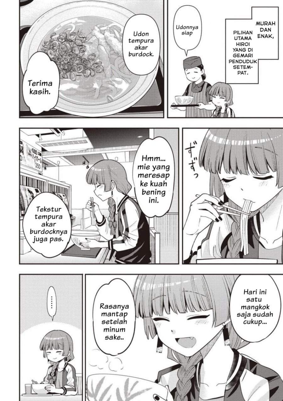 Bocchi the Rock! Gaiden – Hiroi Kikuri no Fukazake Nikki Chapter 57
