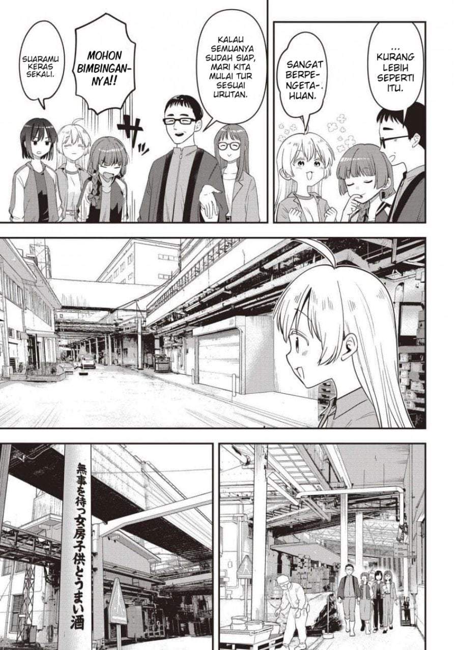 Bocchi the Rock! Gaiden – Hiroi Kikuri no Fukazake Nikki Chapter 59