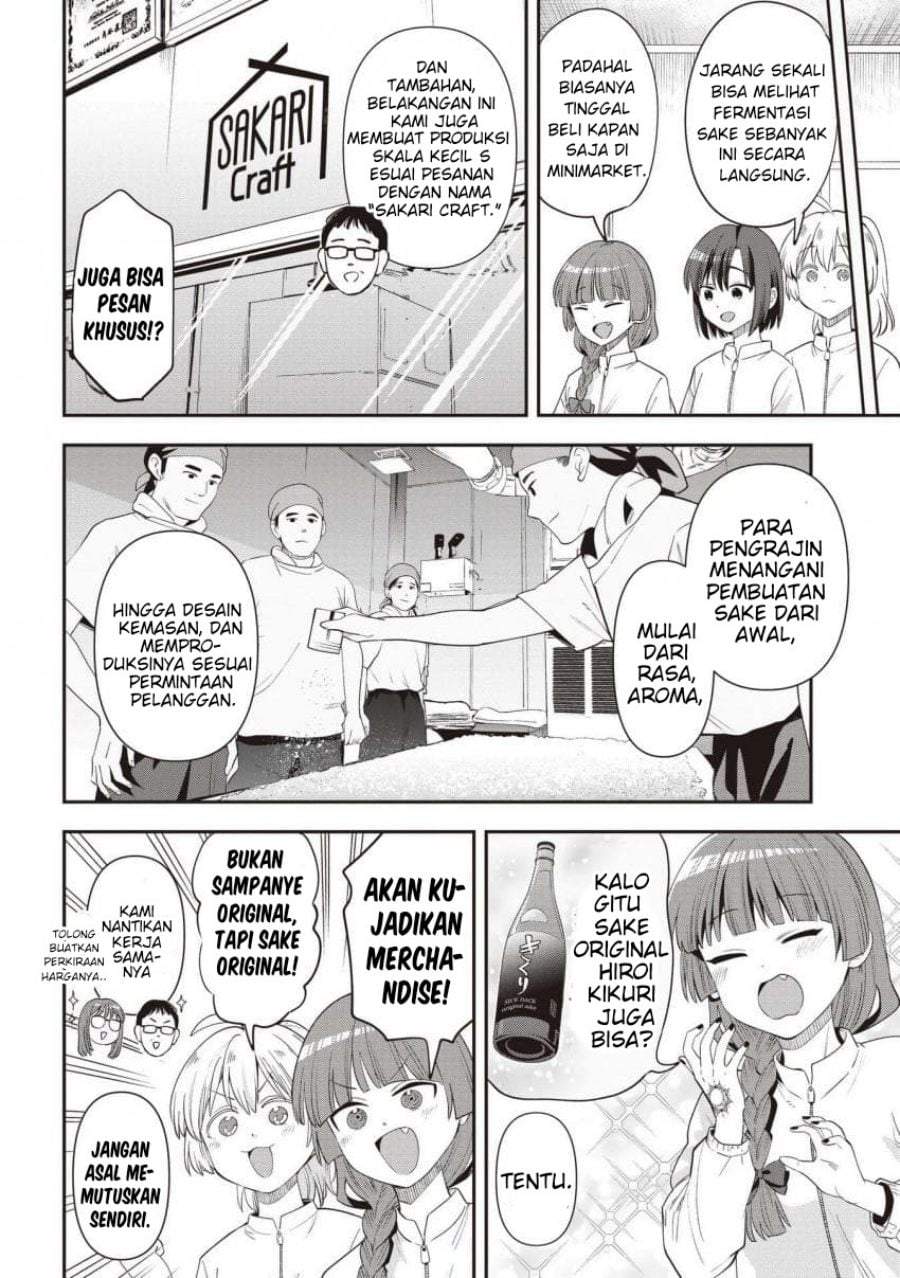 Bocchi the Rock! Gaiden – Hiroi Kikuri no Fukazake Nikki Chapter 59