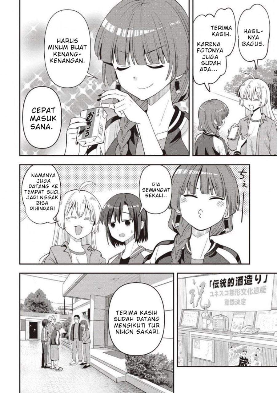 Bocchi the Rock! Gaiden – Hiroi Kikuri no Fukazake Nikki Chapter 59