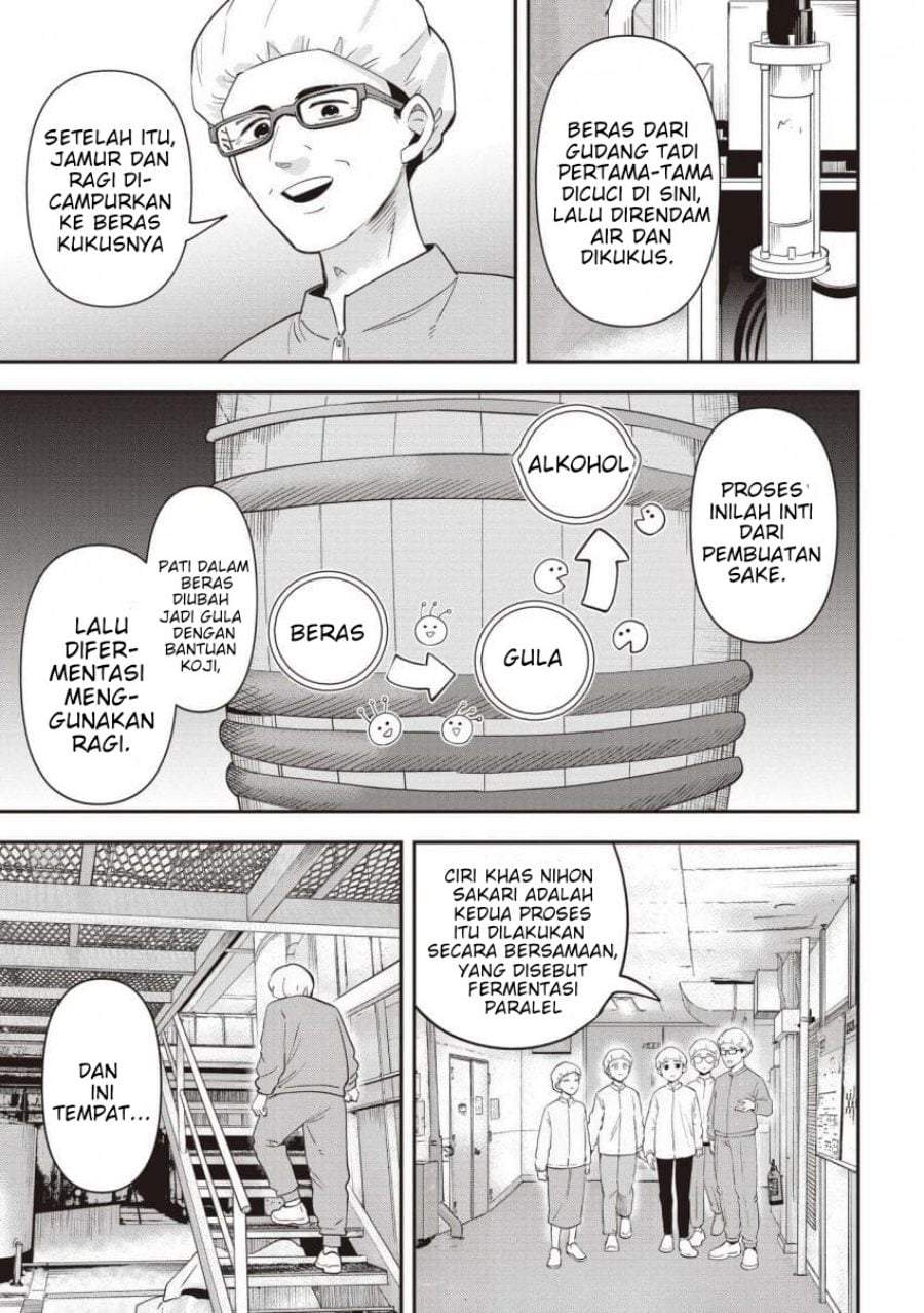 Bocchi the Rock! Gaiden – Hiroi Kikuri no Fukazake Nikki Chapter 59