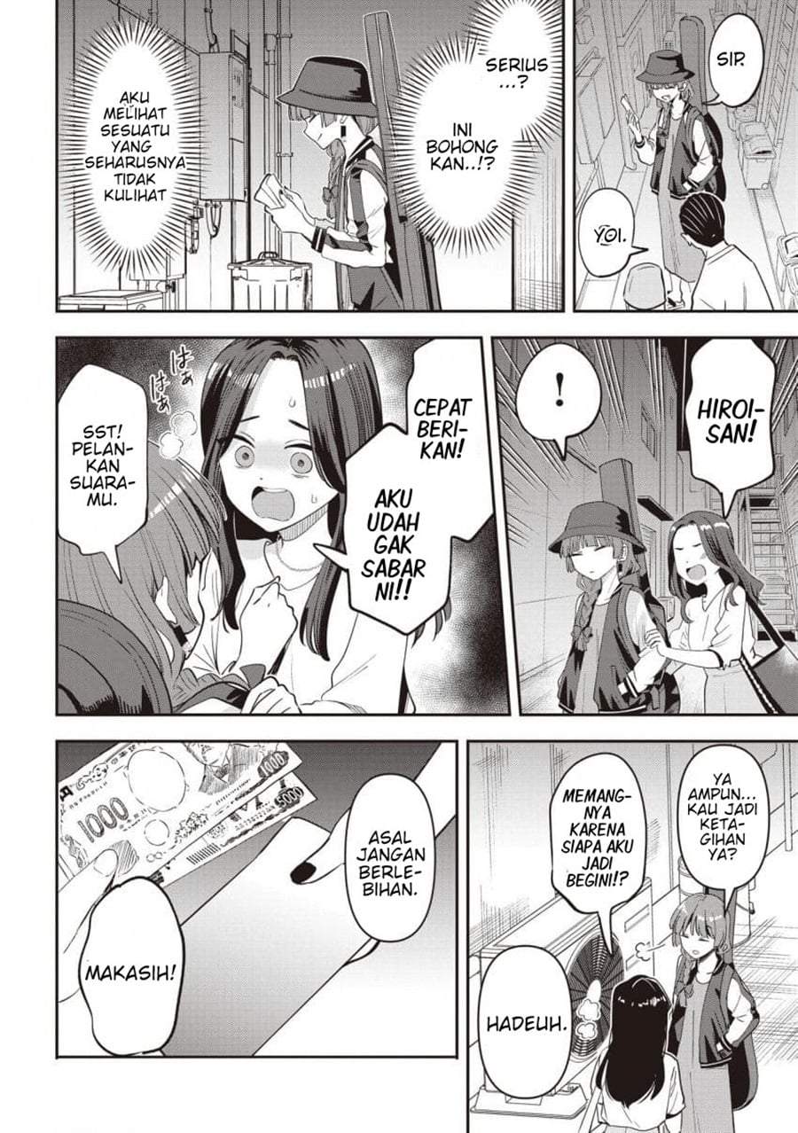 Bocchi the Rock! Gaiden – Hiroi Kikuri no Fukazake Nikki Chapter 60
