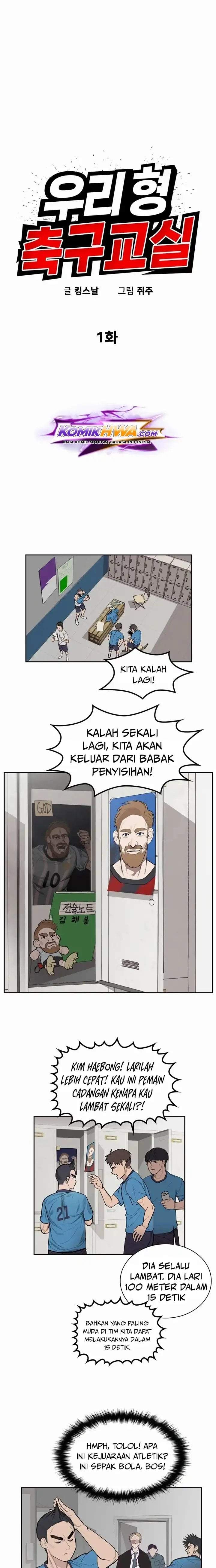 My Brother’s Soccer Class Chapter 1