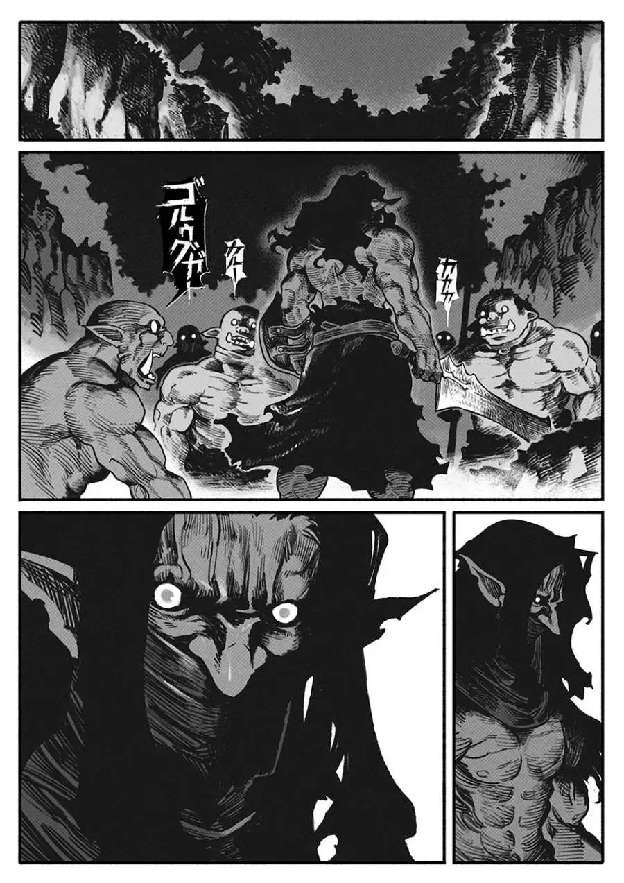 Harten Chapter 5