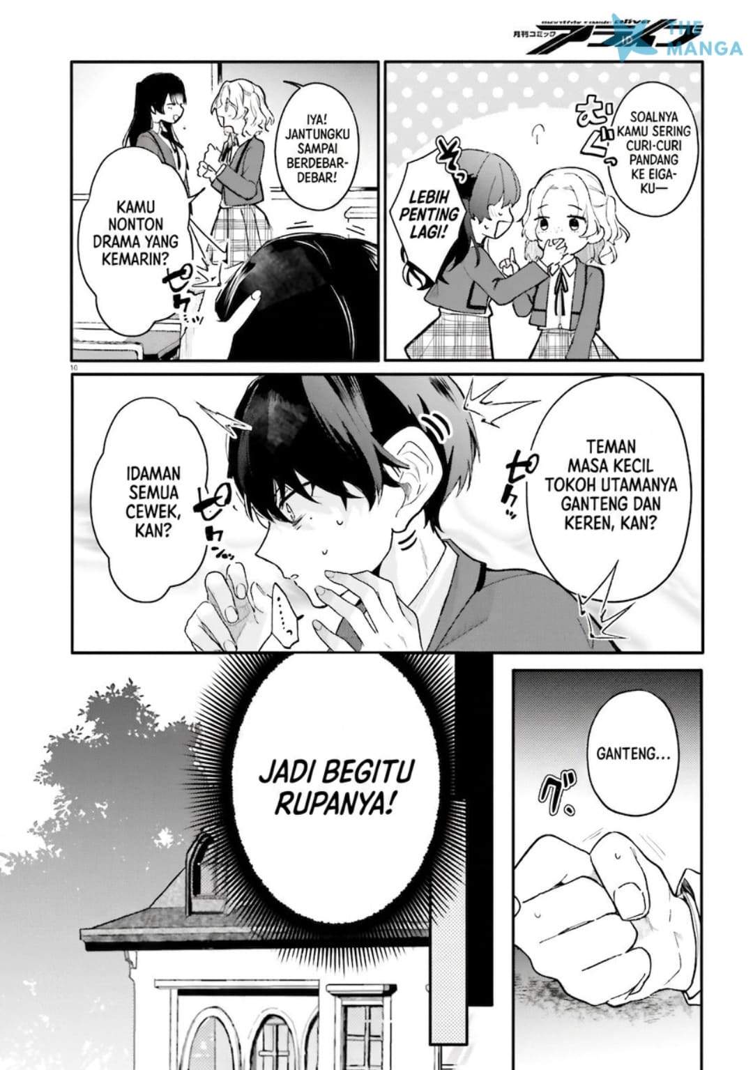 Uchi no Maid ga Class no Suki na Ko ni Nite Iru Chapter 1