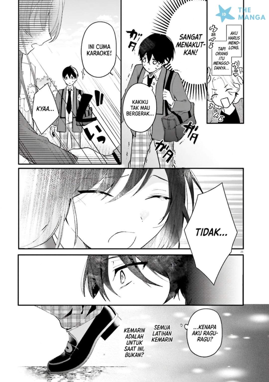 Uchi no Maid ga Class no Suki na Ko ni Nite Iru Chapter 1