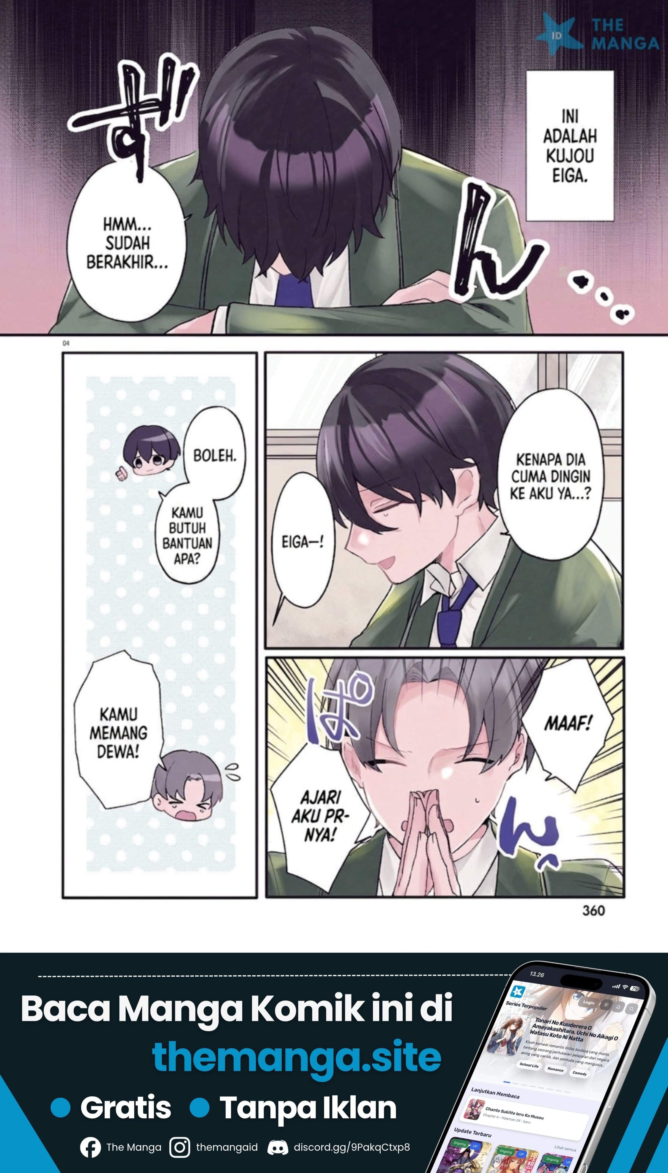 Uchi no Maid ga Class no Suki na Ko ni Nite Iru Chapter 1