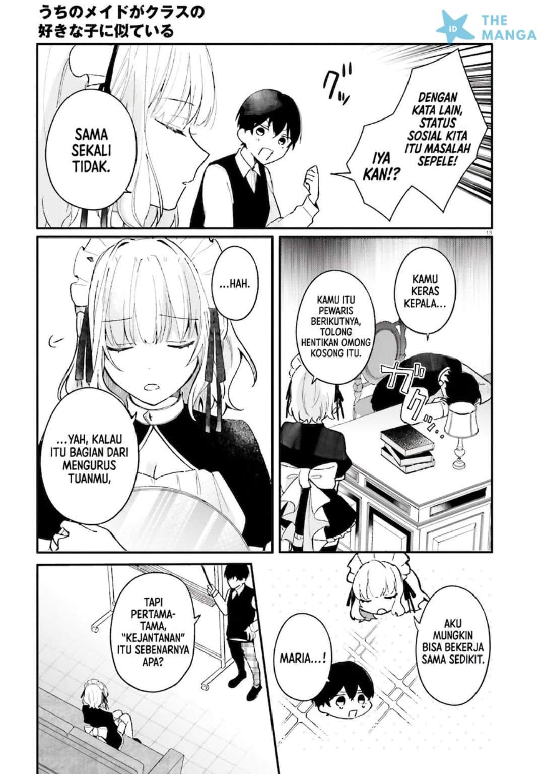 Uchi no Maid ga Class no Suki na Ko ni Nite Iru Chapter 1
