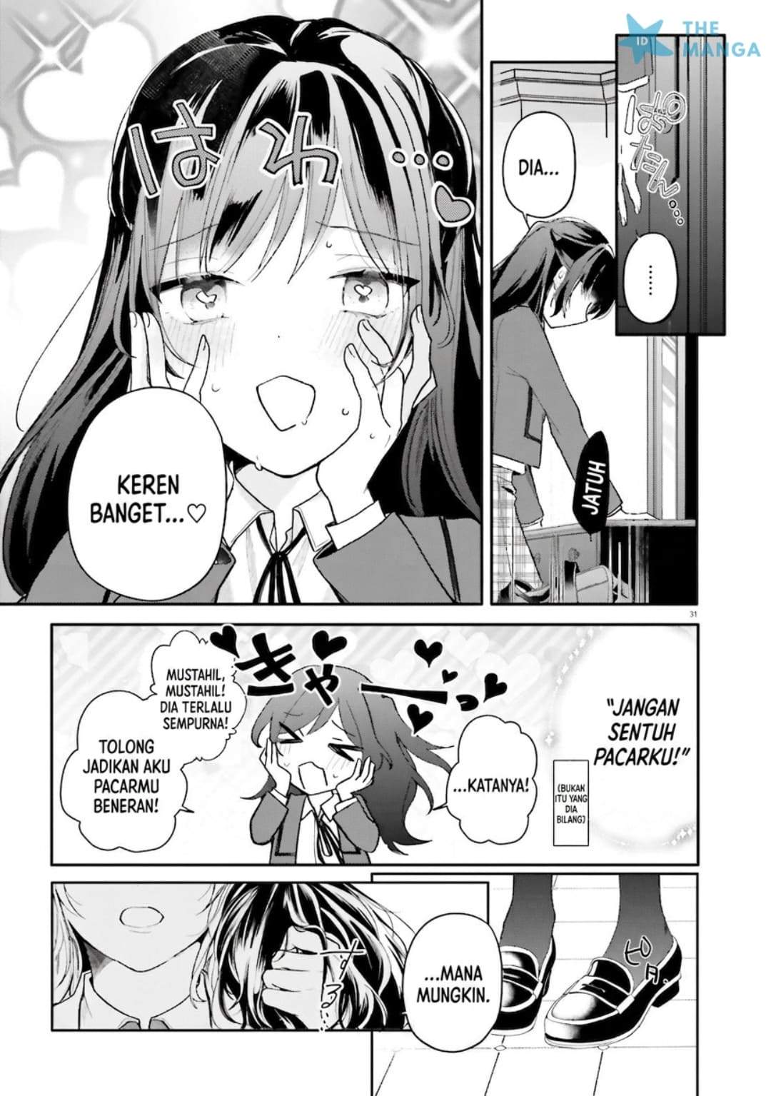 Uchi no Maid ga Class no Suki na Ko ni Nite Iru Chapter 1