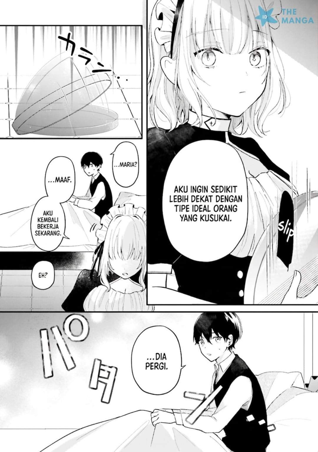 Uchi no Maid ga Class no Suki na Ko ni Nite Iru Chapter 1